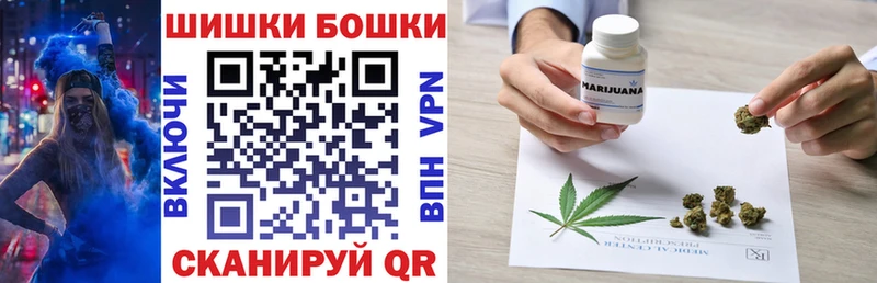 Названия наркотиков Бобров Бошки Шишки  Мефедрон  А ПВП  ГАШ 