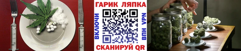 магазин    Бобров  Cannafood конопля 