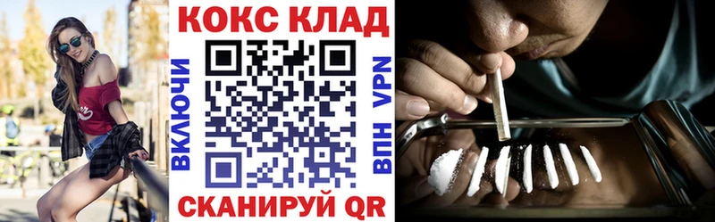 COCAIN 98%  где купить наркотик  Бобров 