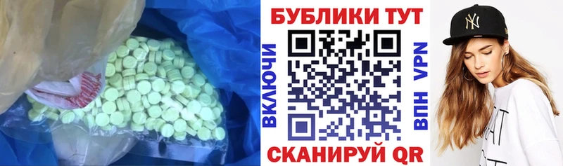 Ecstasy Philipp Plein  Бобров 