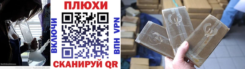 сайты даркнета формула Бобров ГАШ хэш OMG маркетплейс