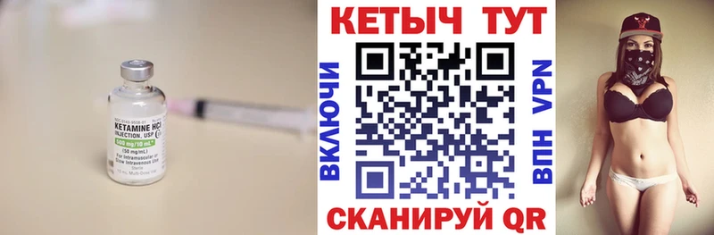 Кетамин ketamine наркошоп Бобров
