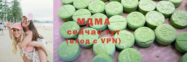 трава Балабаново
