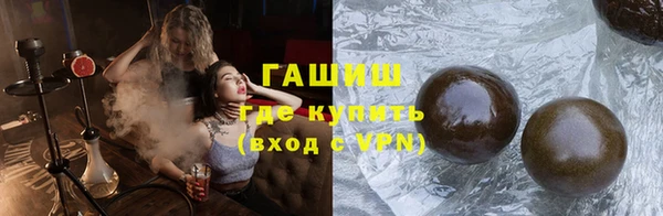 каннабис Гусиноозёрск