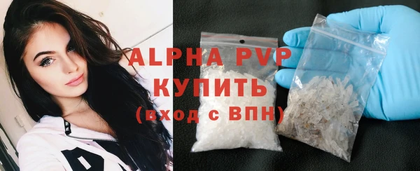 ALPHA PVP Балахна