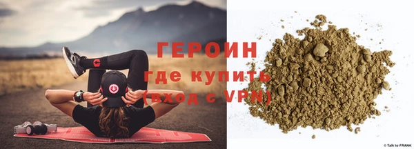 трава Балабаново