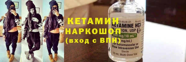 ALPHA PVP Балахна