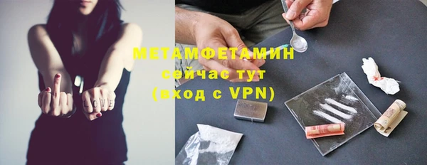 ALPHA PVP Балахна