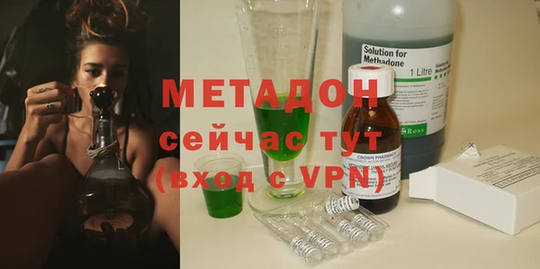 трава Балабаново