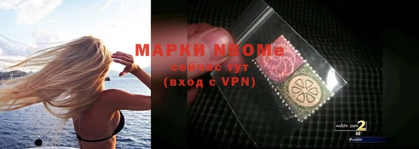 ALPHA PVP Балахна