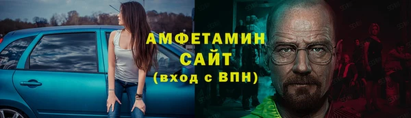 трава Балабаново