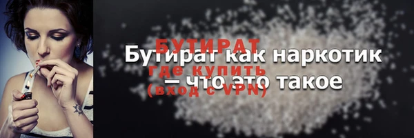 трава Балабаново