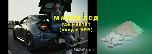 ALPHA PVP Балахна