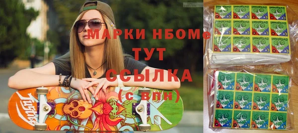 трава Балабаново