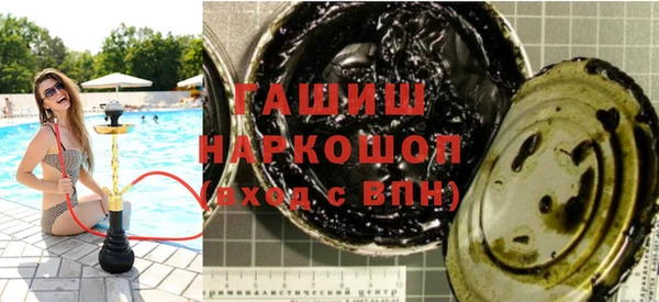 синтетический гашиш Белоозёрский