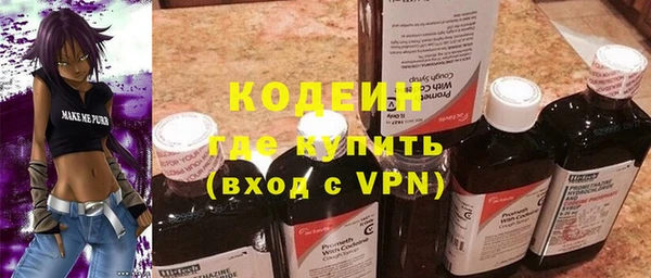 синтетический гашиш Белоозёрский