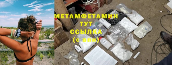 трава Балабаново