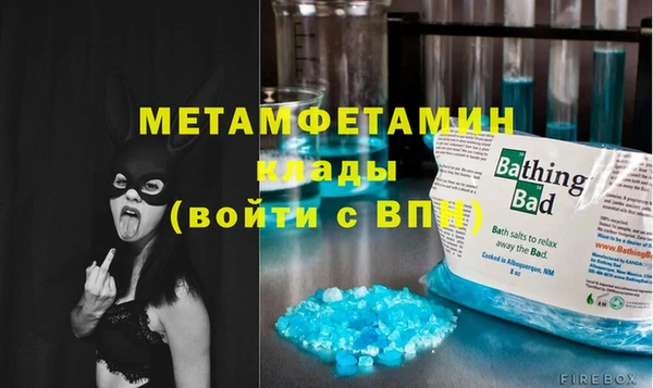 трава Балабаново
