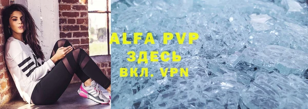 apvp Баксан