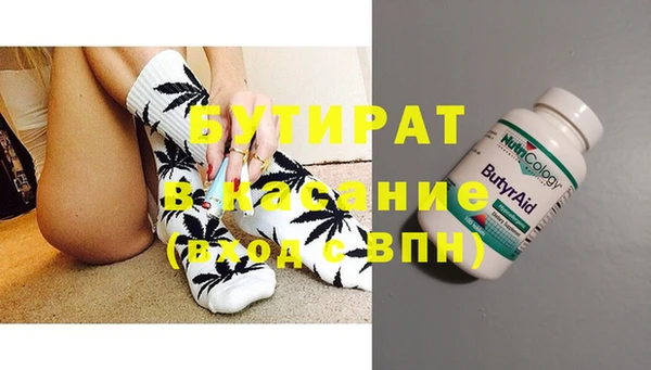 apvp Баксан