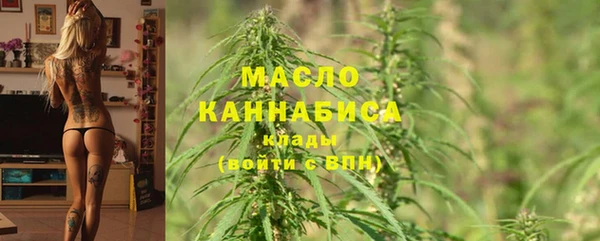трава Балабаново