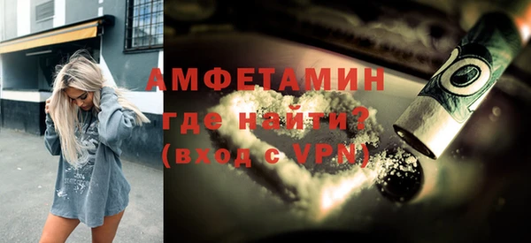 трава Балабаново