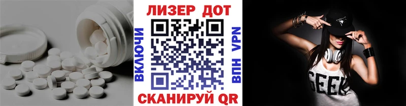 Лсд 25 экстази кислота  Бобров 