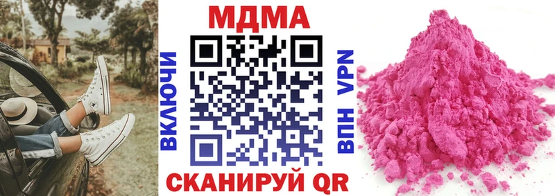 как найти закладки  Бобров  MDMA Molly 