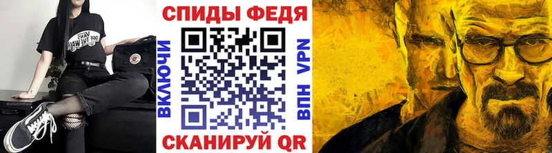 Метамфетамин Декстрометамфетамин 99.9%  blacksprut сайт  Бобров  что такое наркотик 