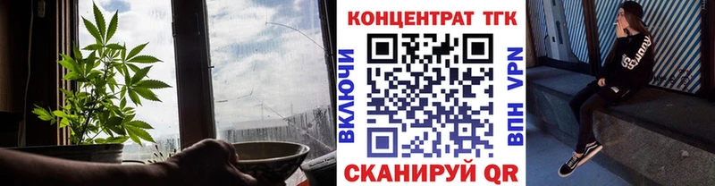продажа наркотиков  Бобров  MEGA ТОР  Дистиллят ТГК вейп 