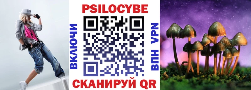 Галлюциногенные грибы ЛСД Бобров